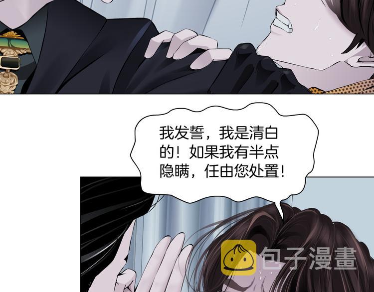 第6话 千万别暴露！60