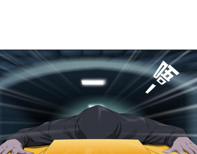 第45话 咱俩分一组了！33
