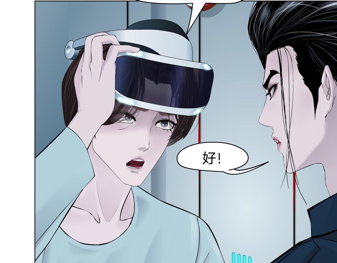 185【反派篇】来贴贴~！72
