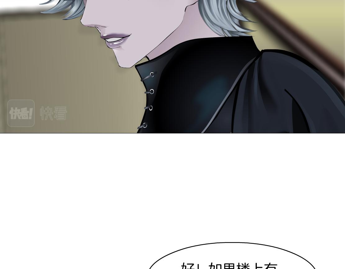 165【反派篇】电击人15