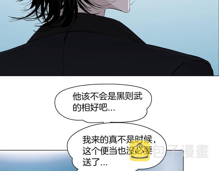 第20话 我的对象我做主！15