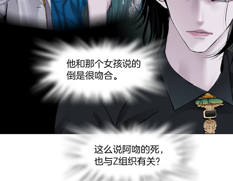 第11话 把衣服脱光！20