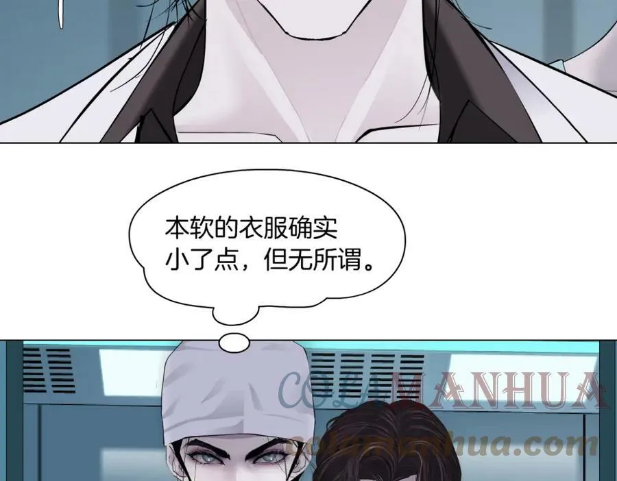 193【反叛篇】变身倒计时60
