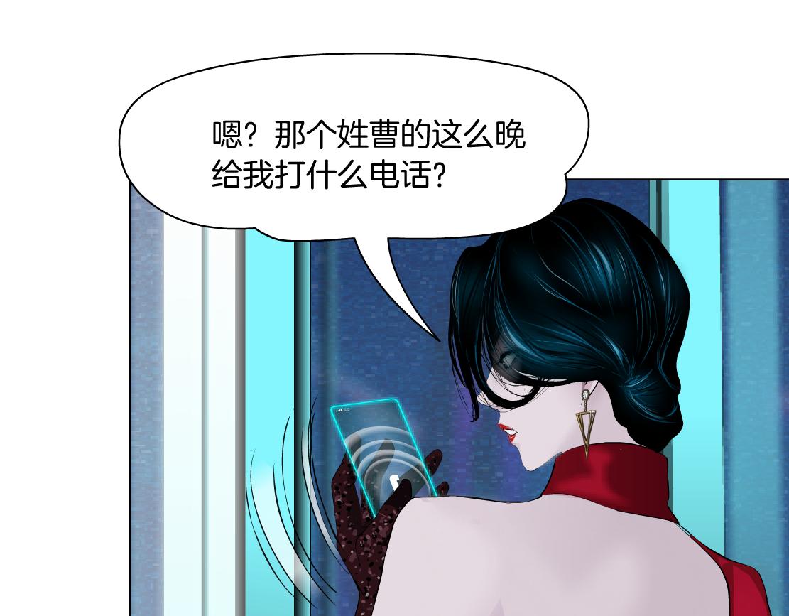 180【反派篇】修炼小光头72
