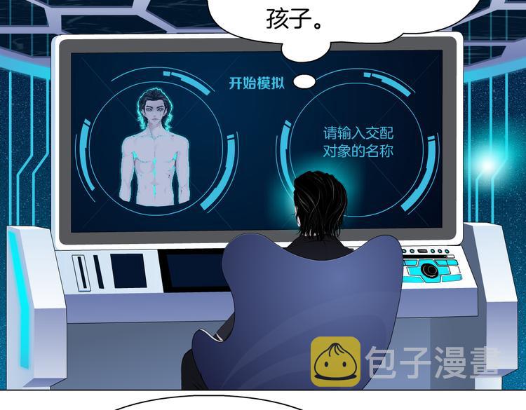 第23话 他真的好可爱~49