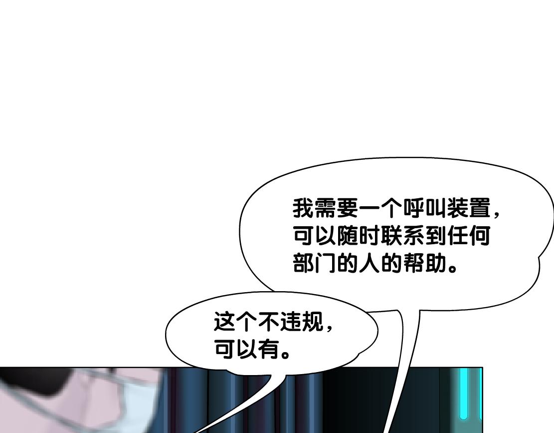 180【反派篇】修炼小光头41