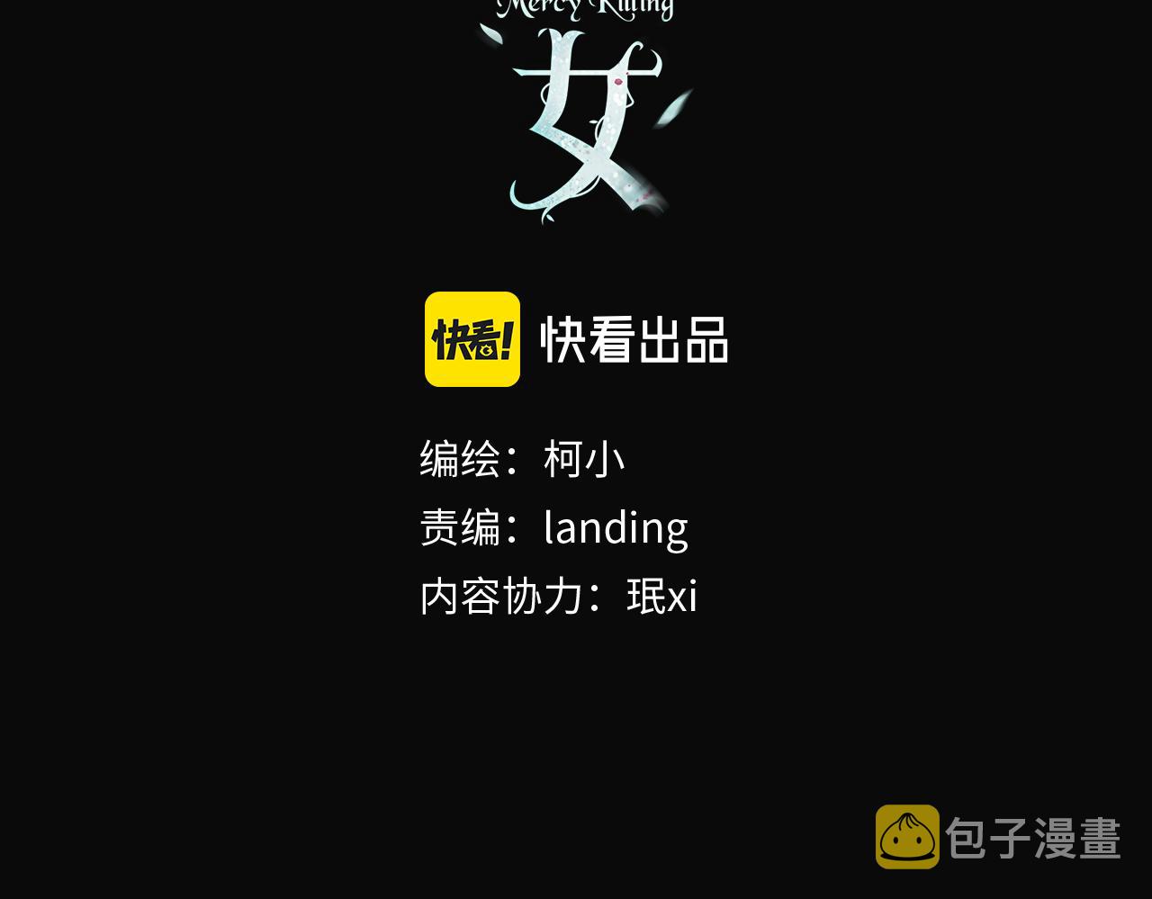 108【激情篇】你们有戏！2