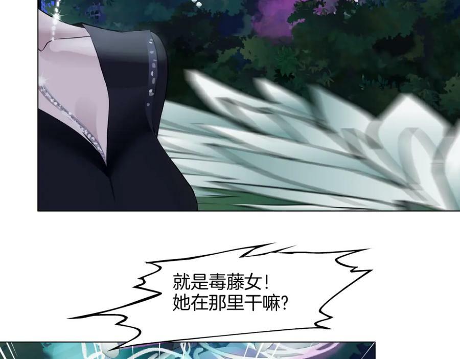 222【脑洞篇】吸血鬼的咒语34