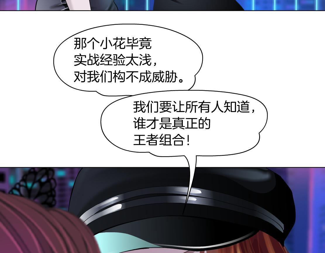 104【激情篇】小白脸红了37
