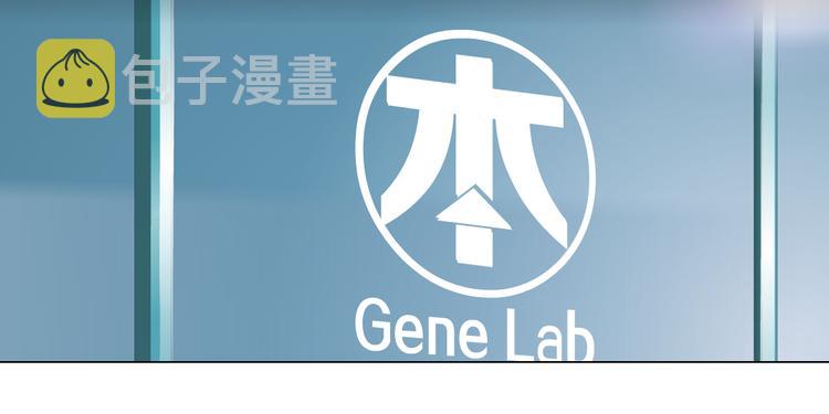 第5话 你只是一只小白鼠71