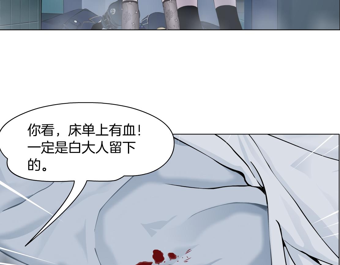 155【反派篇】人不狠站不稳75