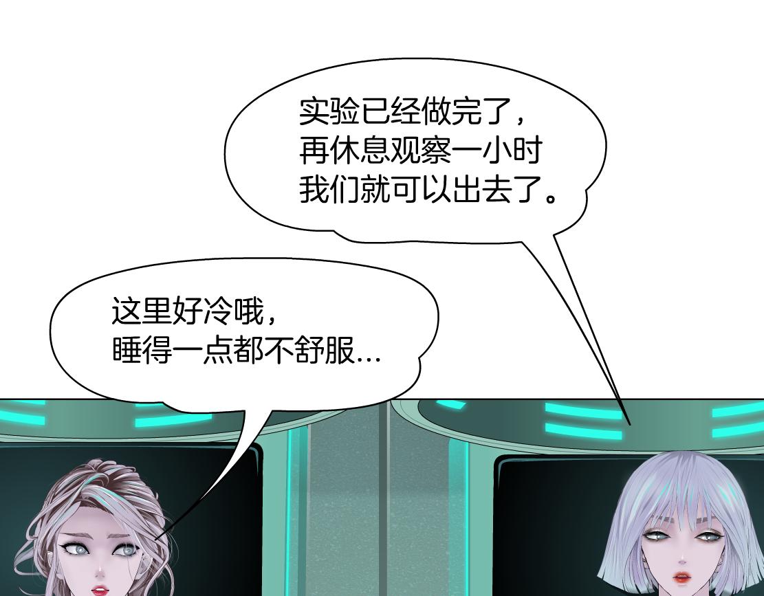 107【激情篇】我中有你！67