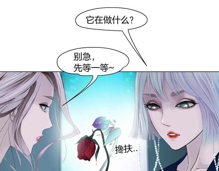 第14话 今晚好累~9