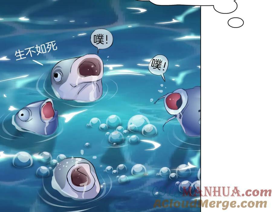 210【脑洞篇】六指妹的情歌57