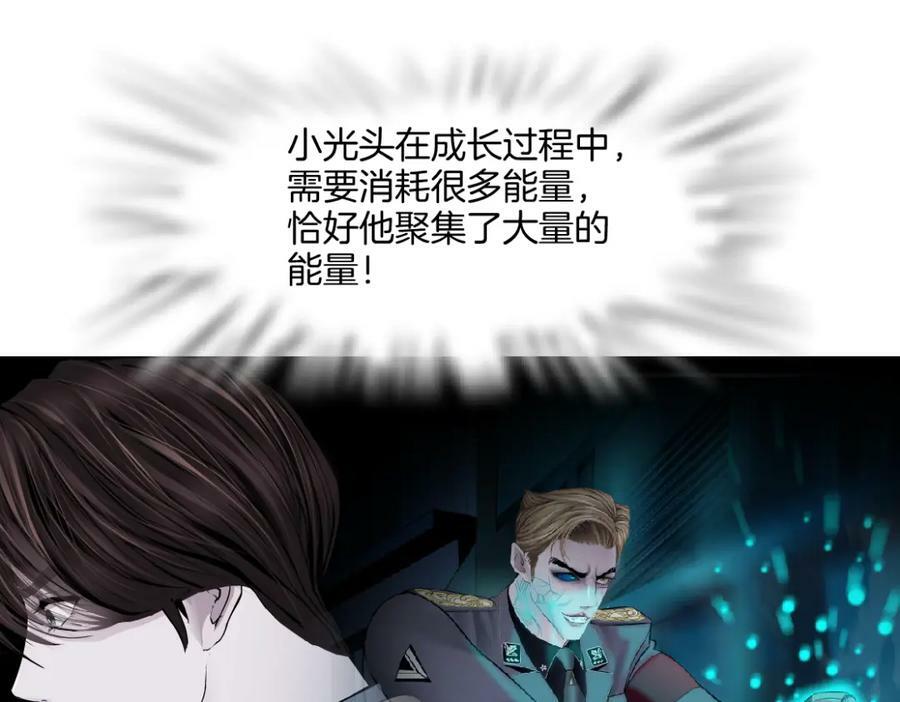 227【脑洞篇】父子同框53