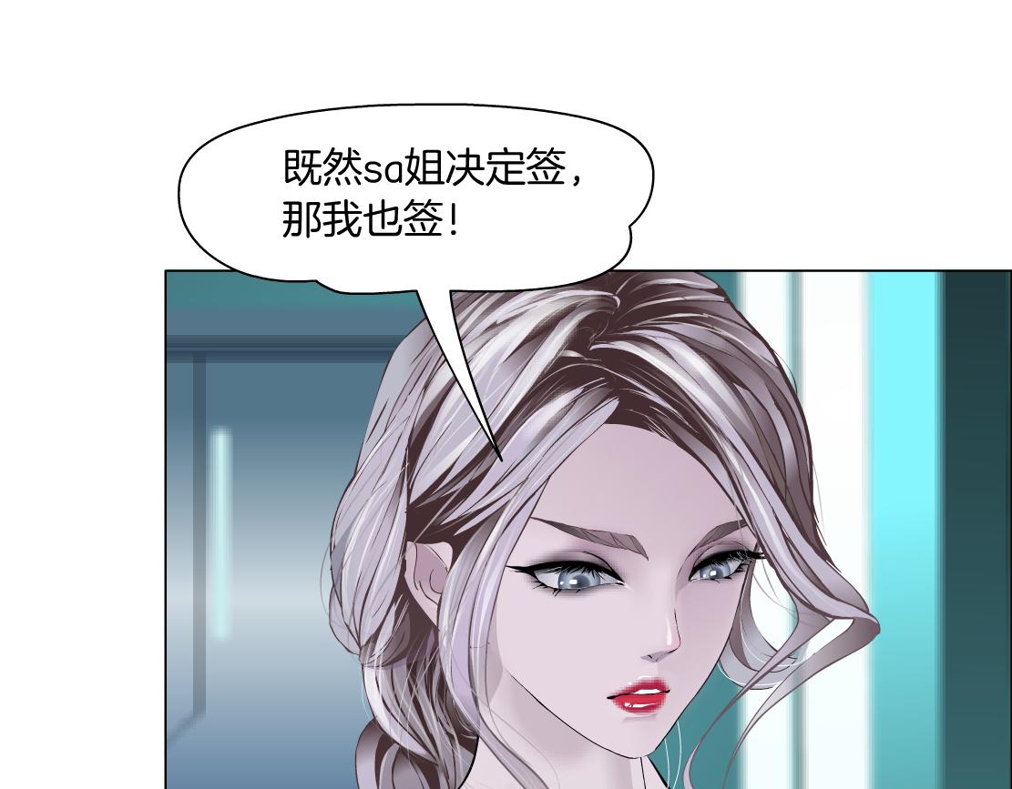 98【激情篇】助攻大王61