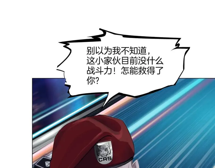 257【事业篇】别动我儿子！29