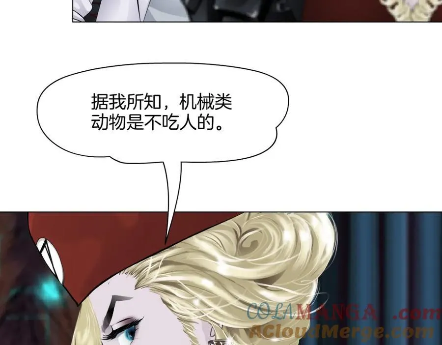 283【事业篇】恋爱脑小梦21