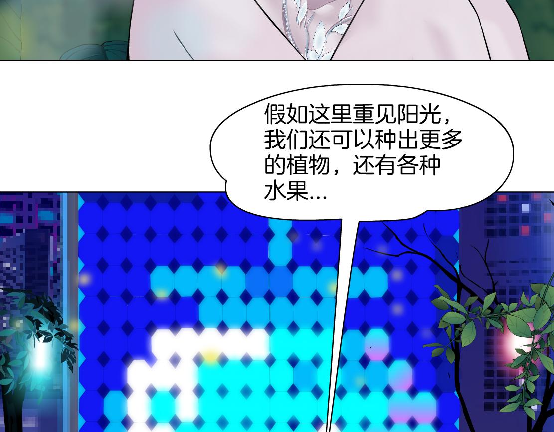 130【决战篇】我的另一半70