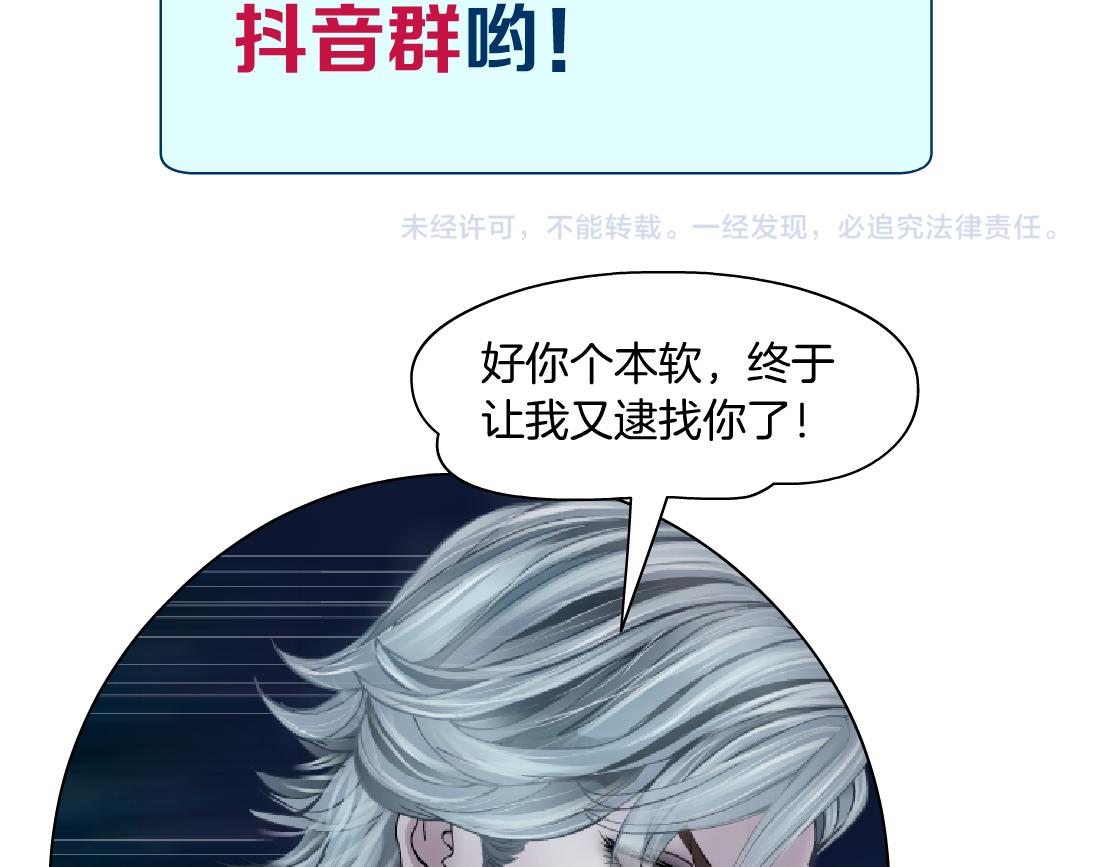 132【决战篇】恋爱了100年85