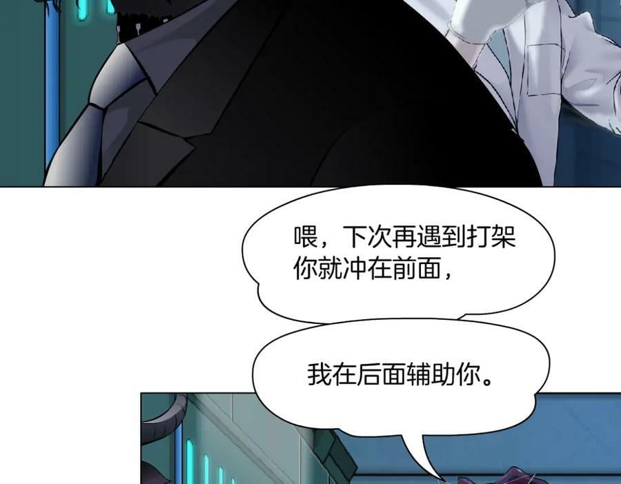 198【反派篇】本软爱噘嘴59