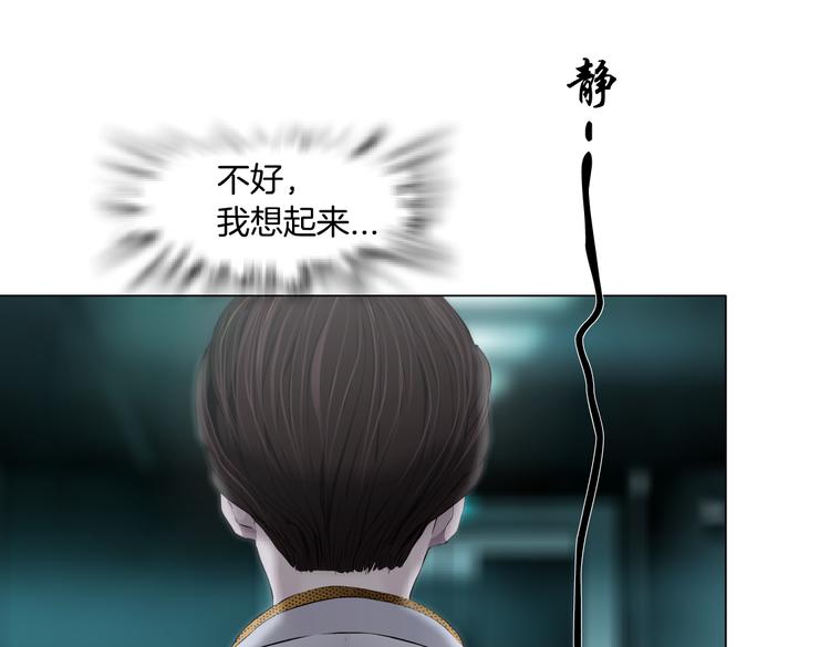 第8话 快到我碗里来！26