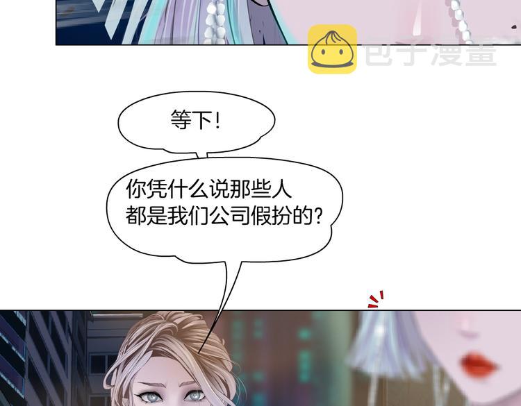 第21话 不想让你走~41