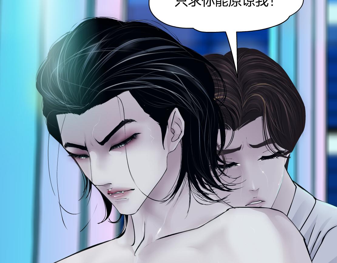 95【狂暴篇 】我只在乎你！22