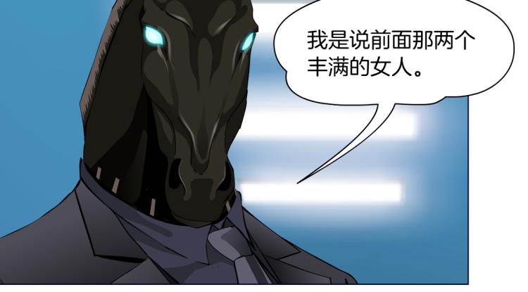 第56话 为了宝宝，我要忍住39