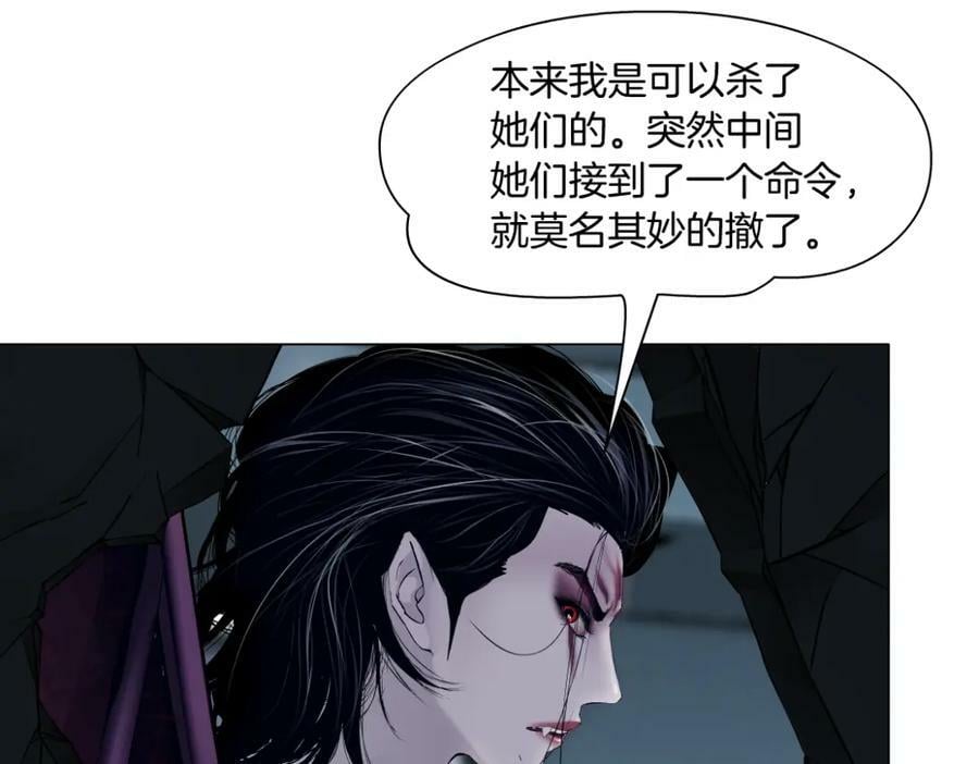 218【脑洞篇】找本软报仇16