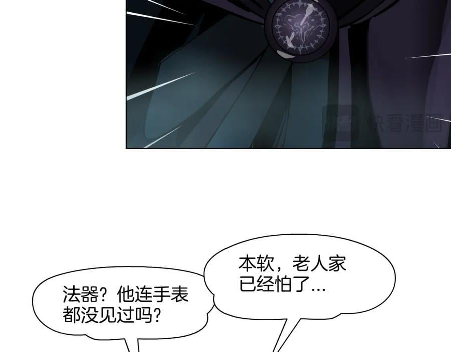 239【脑洞篇】忽悠瘸了29
