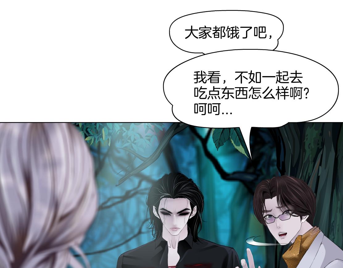 152【决战篇】你是我的姨3