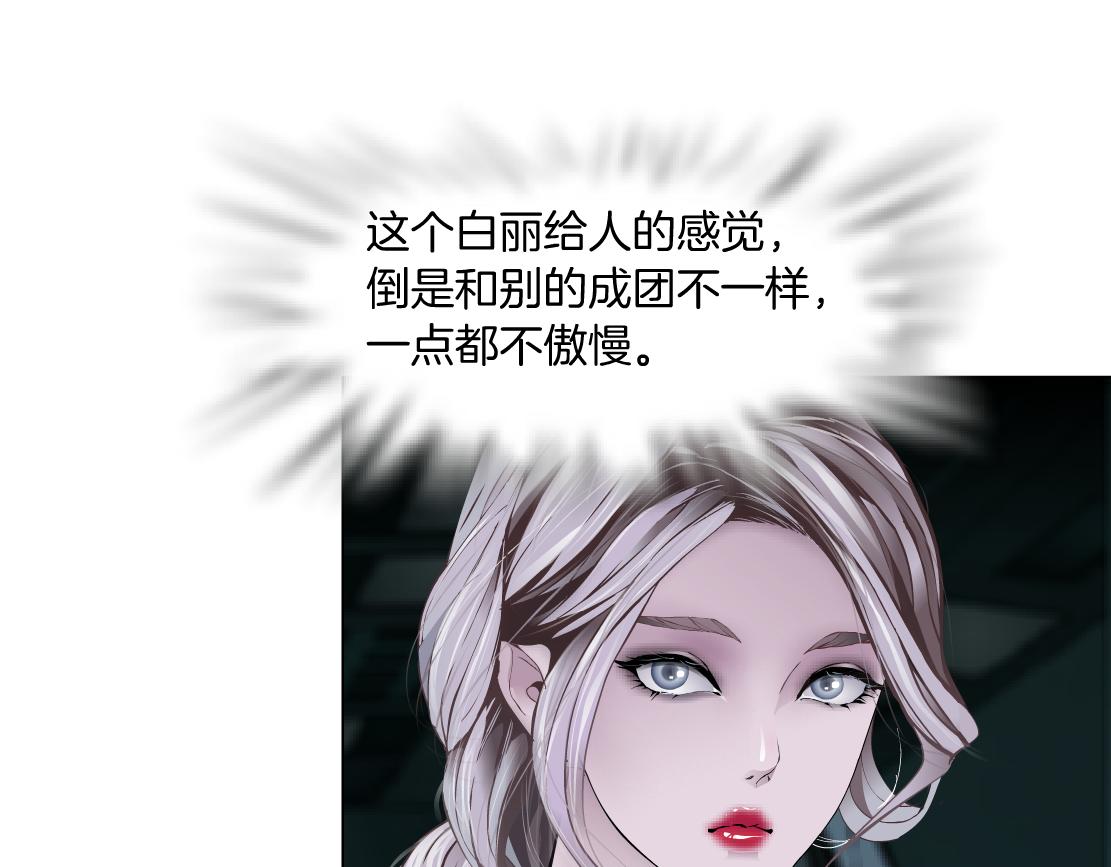 92【狂暴篇】我当然爱sa姐51