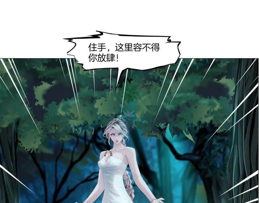 226【脑洞篇】魔法打败魔法11