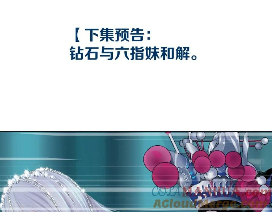 219【脑洞篇】浑身都是宝72