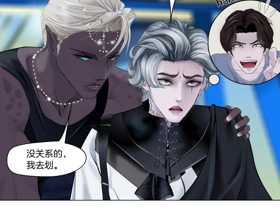 164【反派篇】比黑则武高28