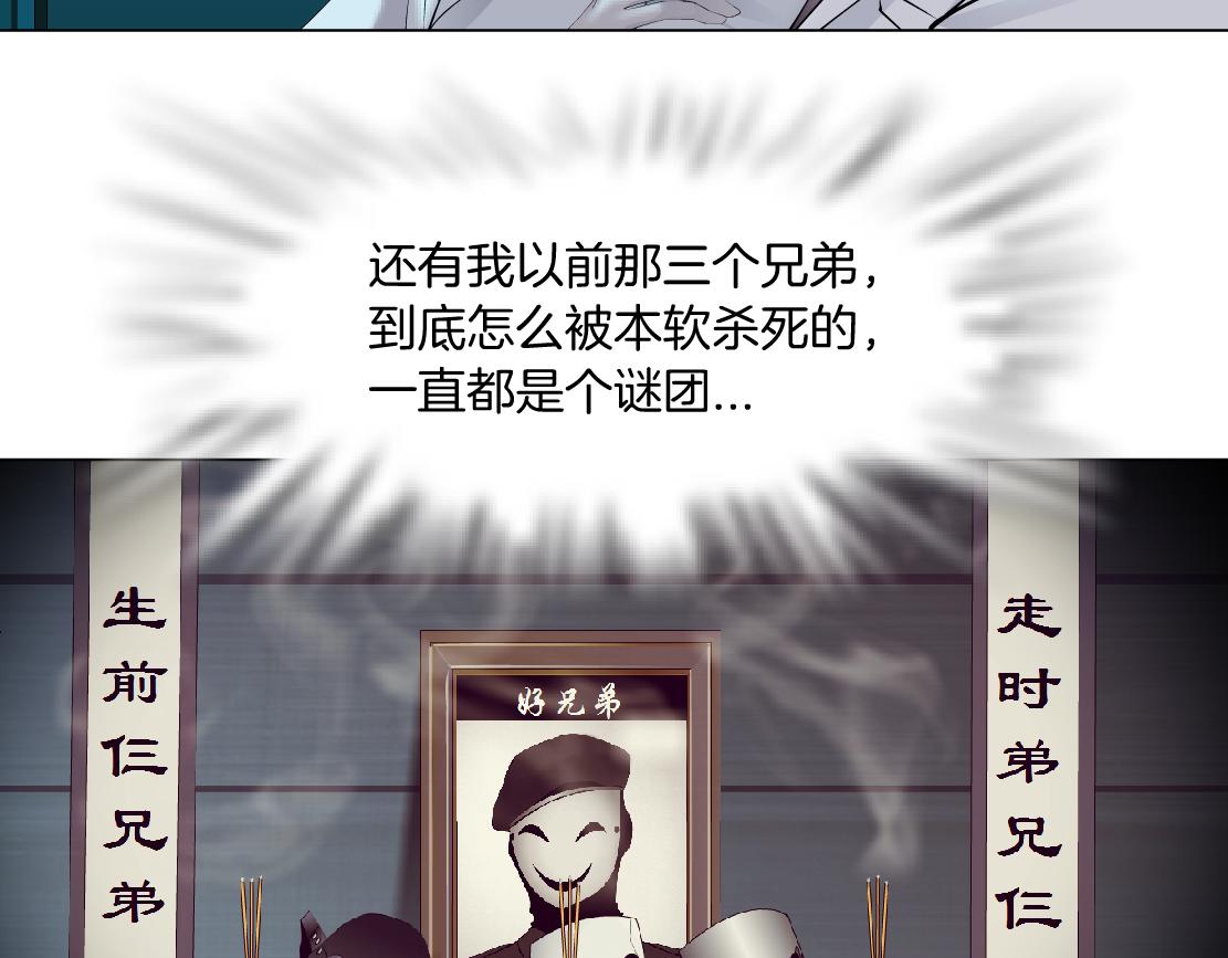 165【反派篇】电击人65