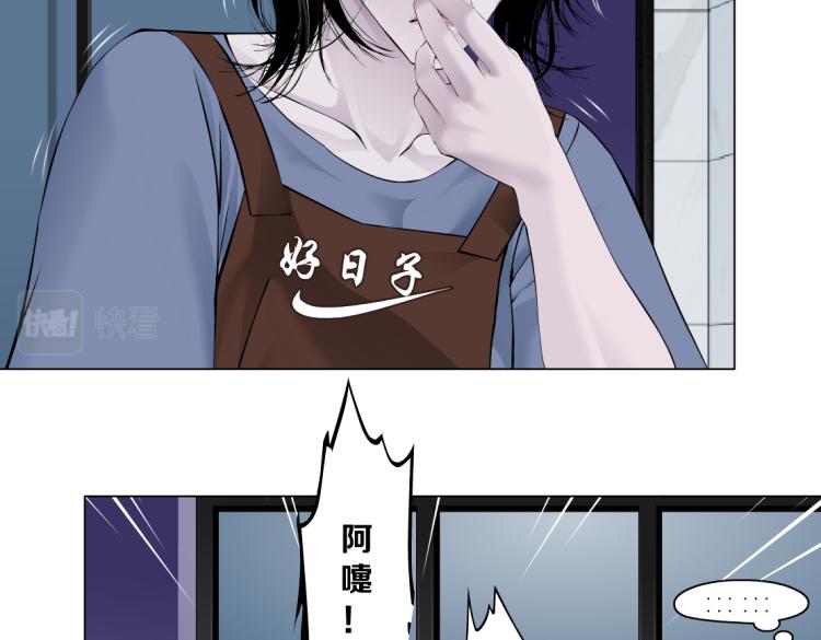 第59话 我爱吃豆腐31