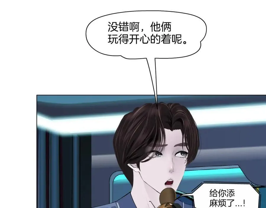 281【事业篇】不速之客！16