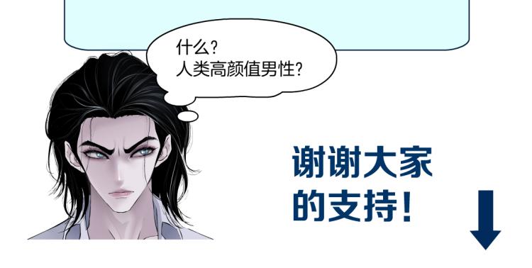 第45话 咱俩分一组了！70
