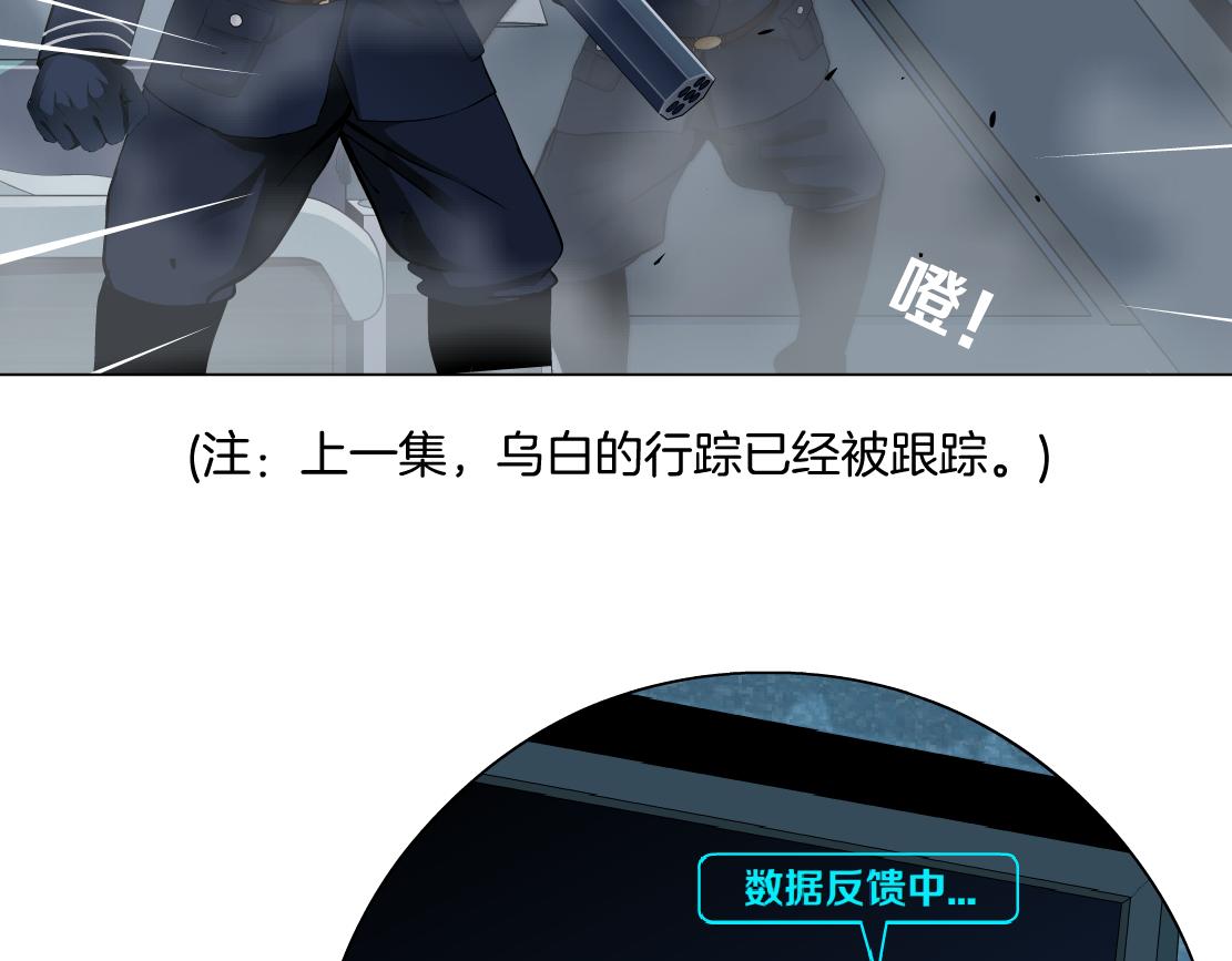 148【决战篇】乌斯曼好棒！！14