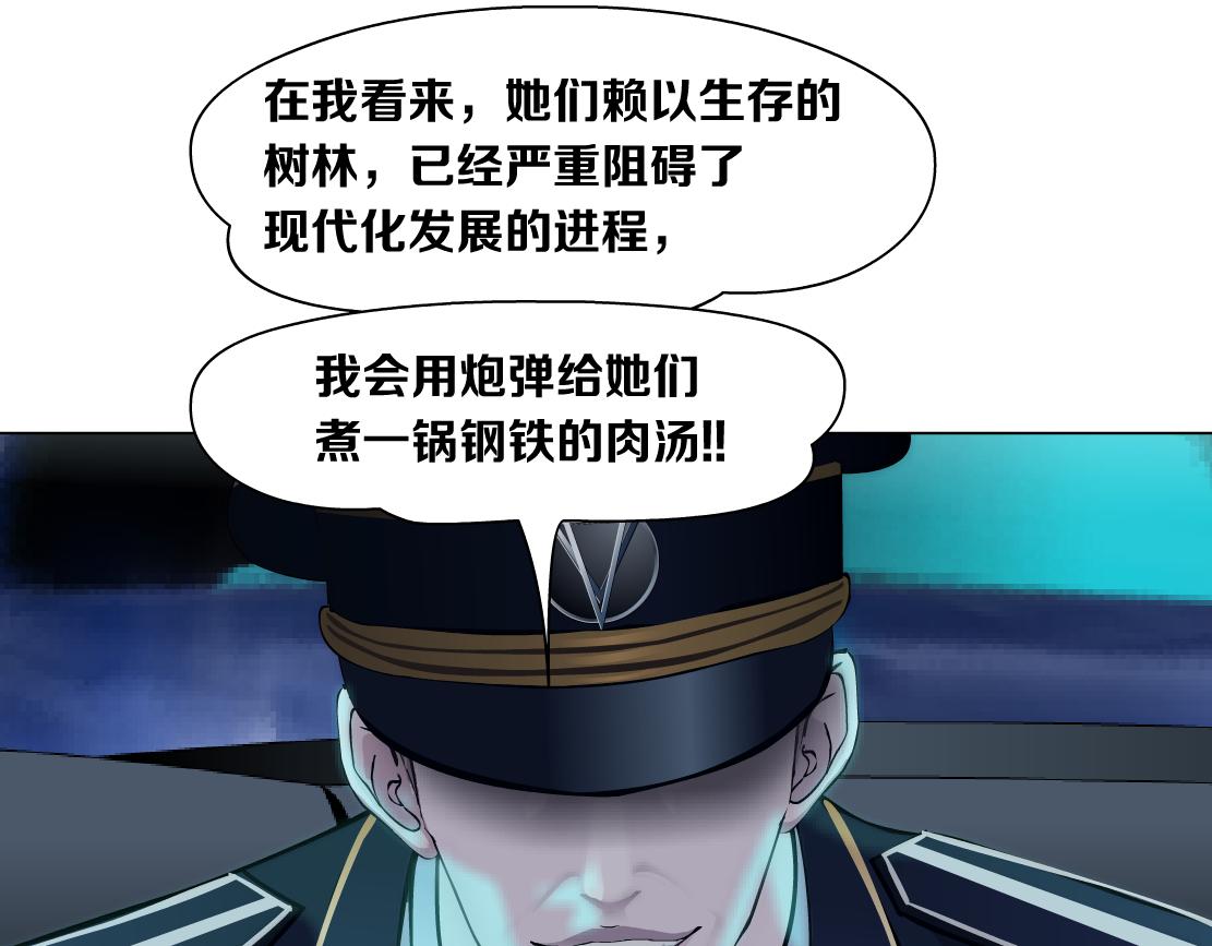 131【决战篇】爱的力量53