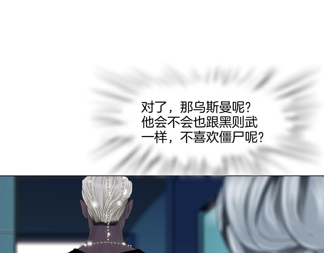 149【决战篇】我饿了！30