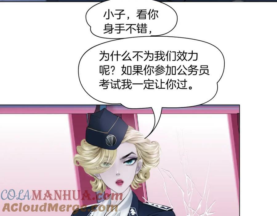 216【脑洞篇】小光头的新技能18
