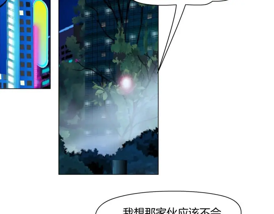 269【事业篇】好嫂子52