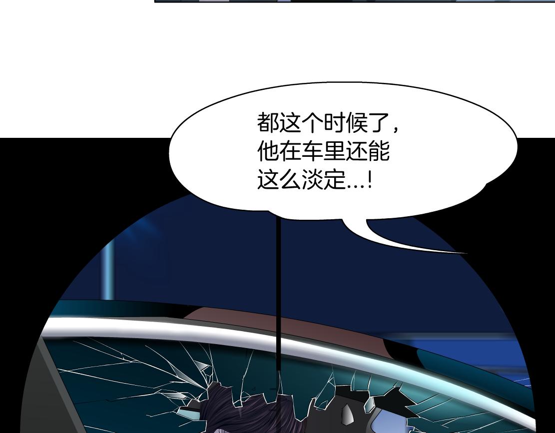 128【决战篇】保护妈妈！34