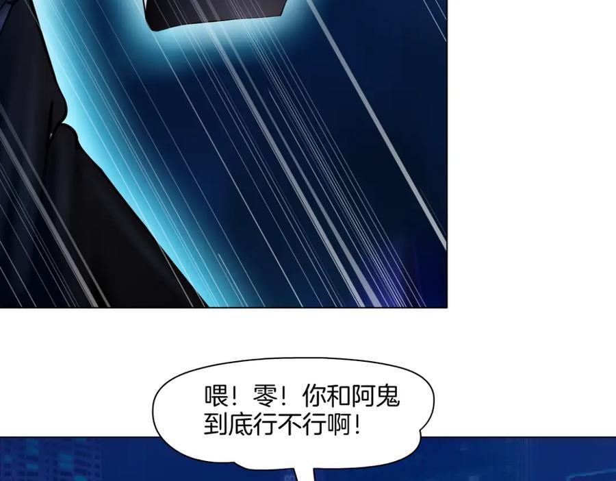 251【事业篇】恶魔再生37
