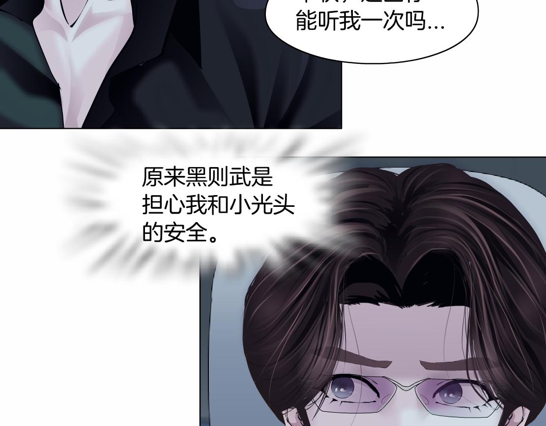 137【决战篇】小光头无罪！70