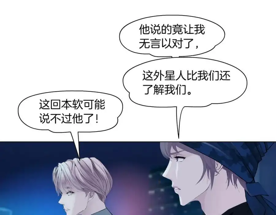 259【事业篇】本软出头了！37