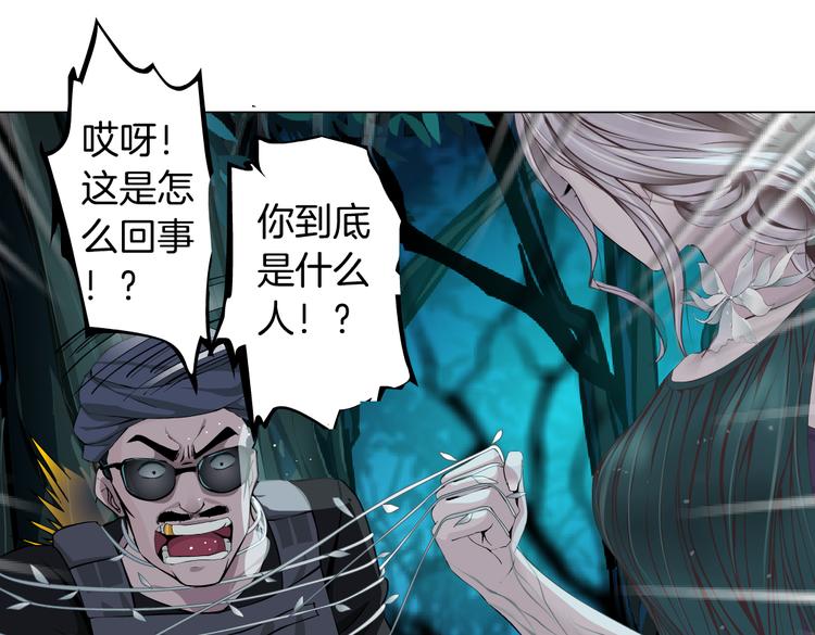 第9话 他多么关心你！62